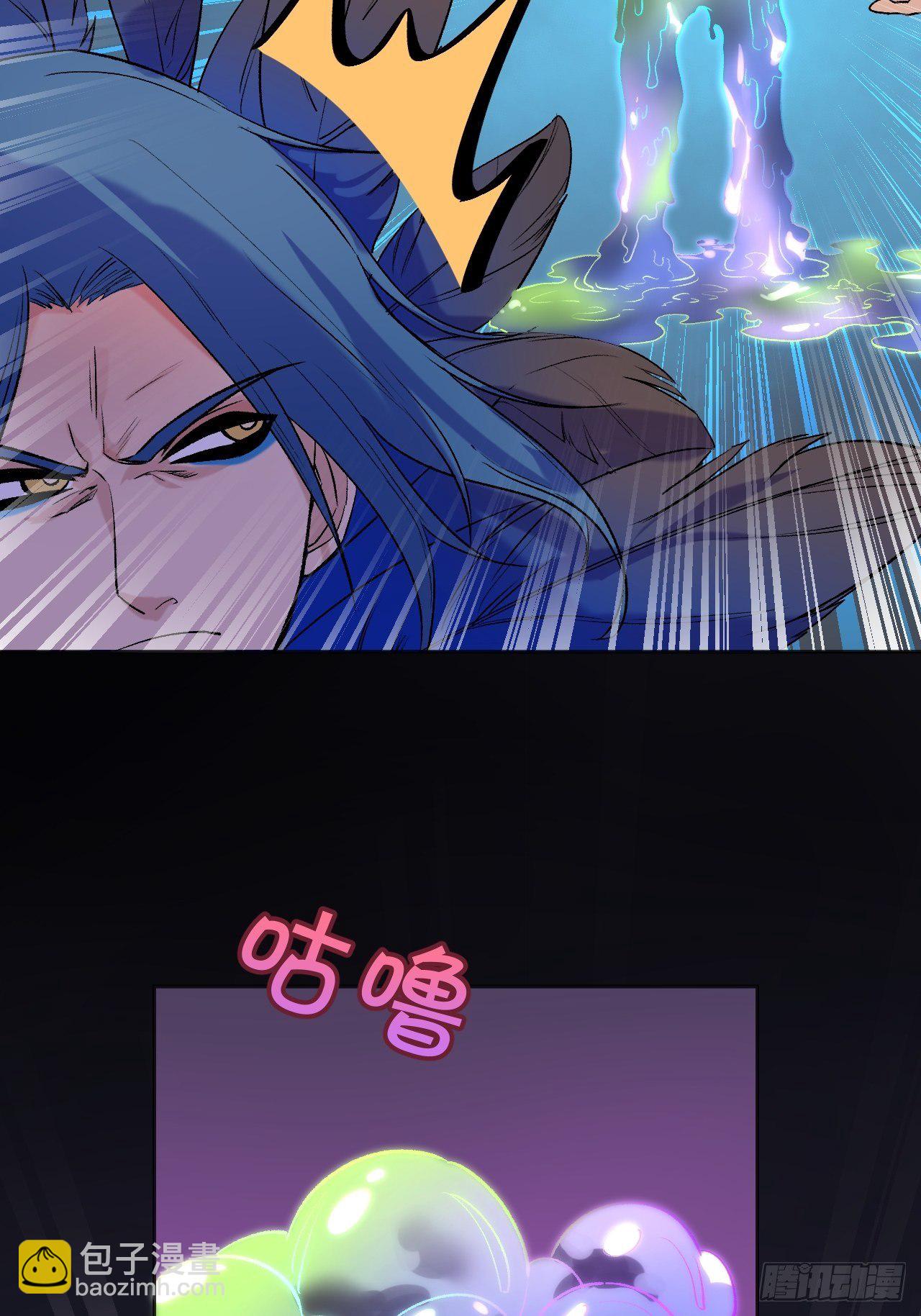 外挂之源-第66话