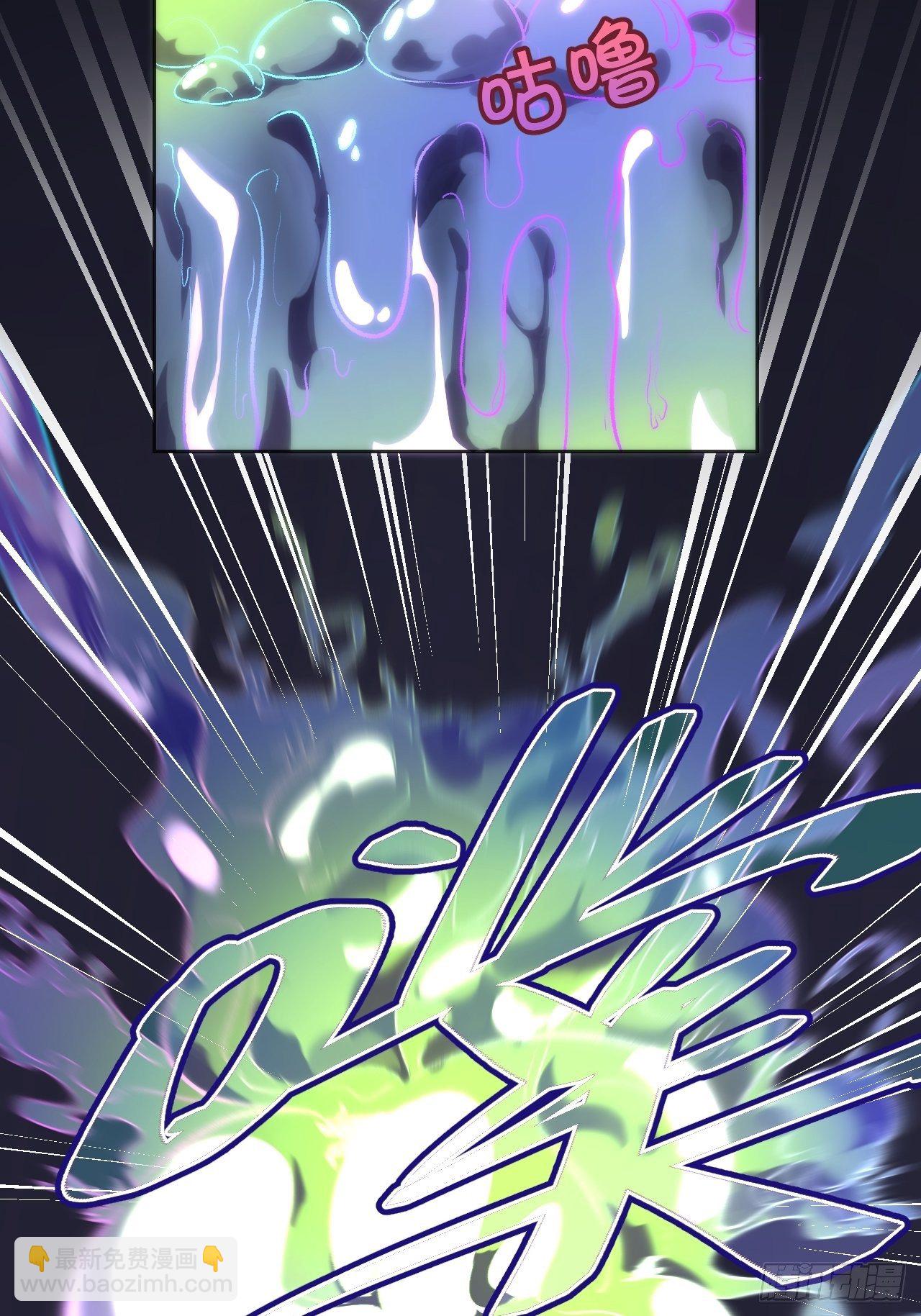 外挂之源-第66话