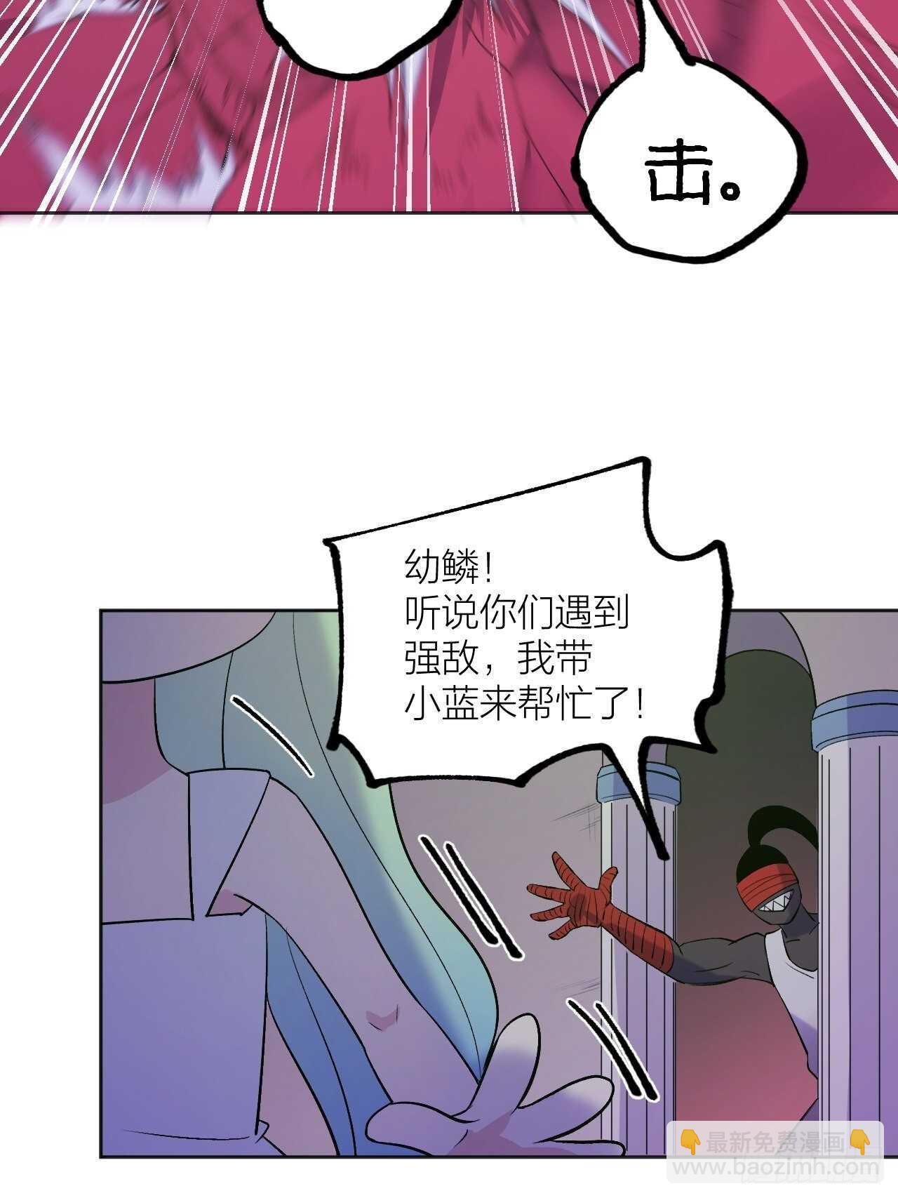 你们一起上吧！-第84话