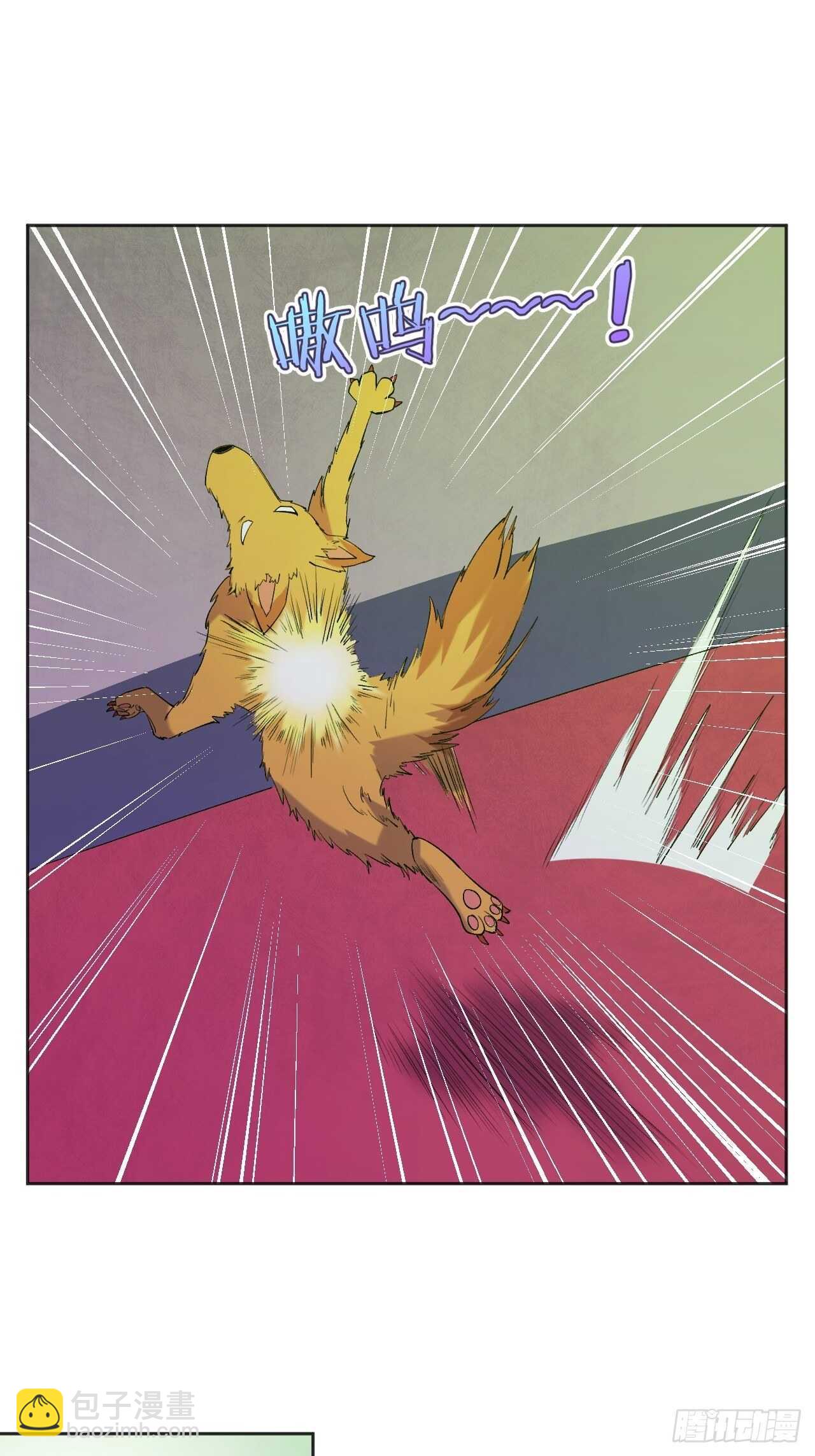 你们一起上吧！-第84话