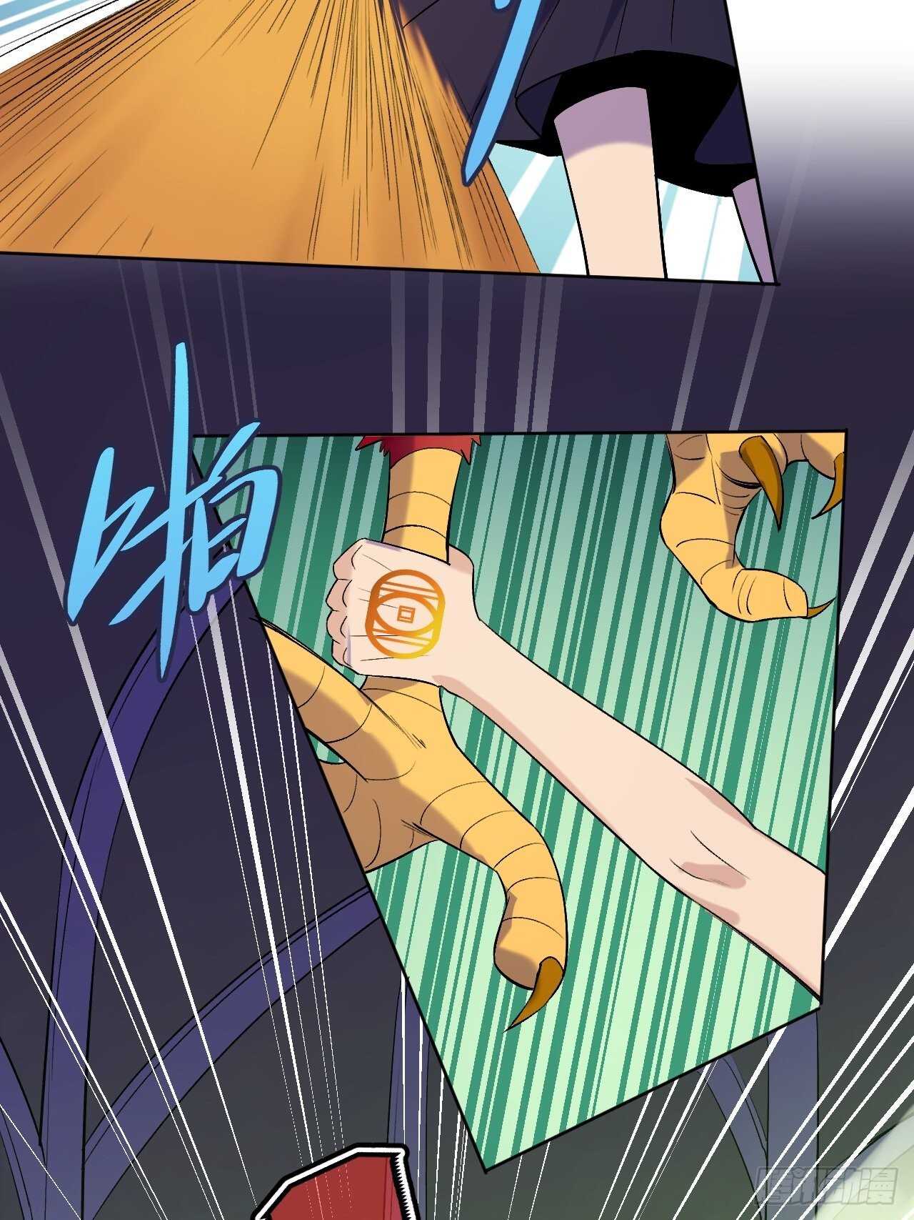 你们一起上吧！-第84话