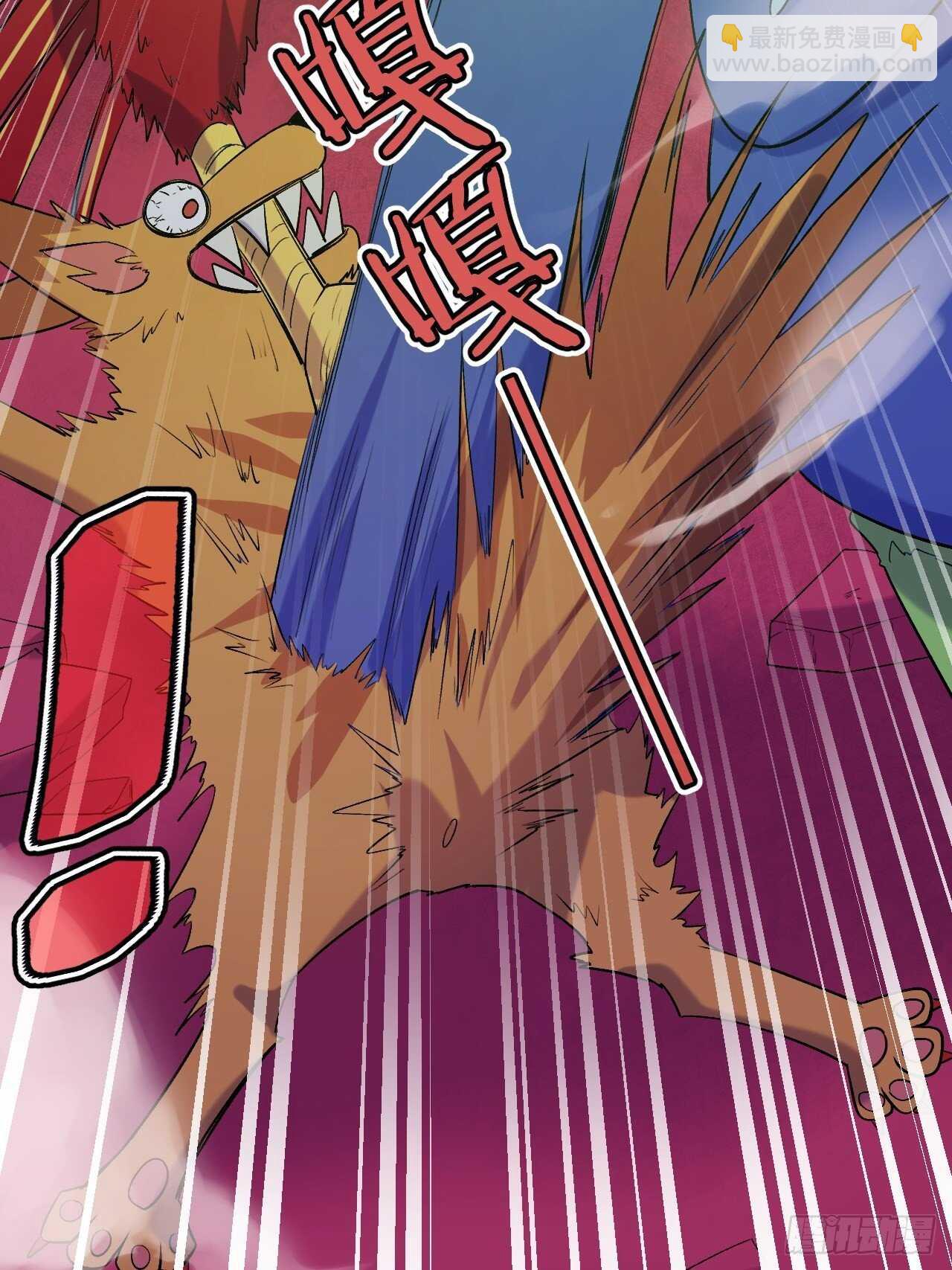 你们一起上吧！-第84话