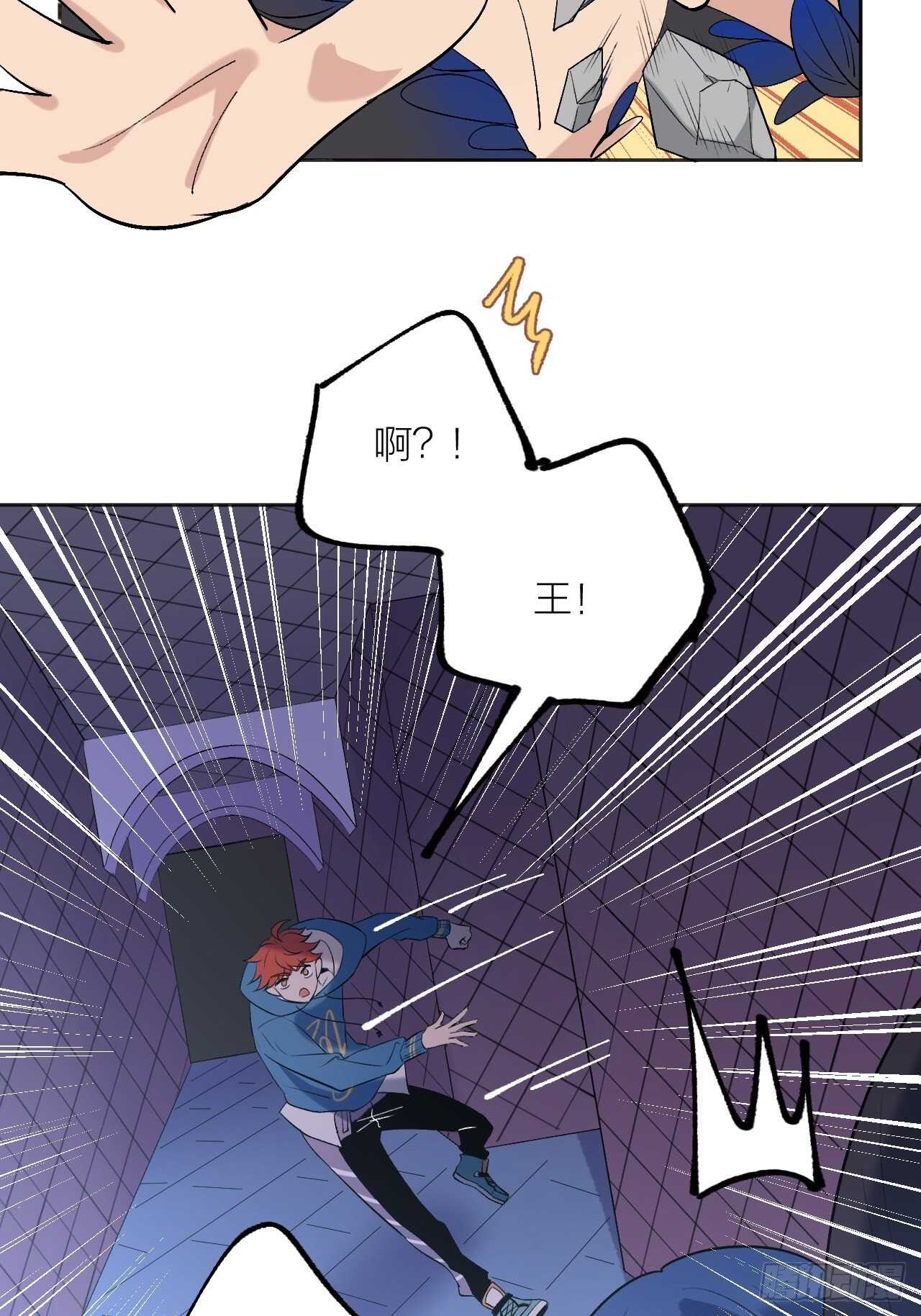 用魅力征服-第86话