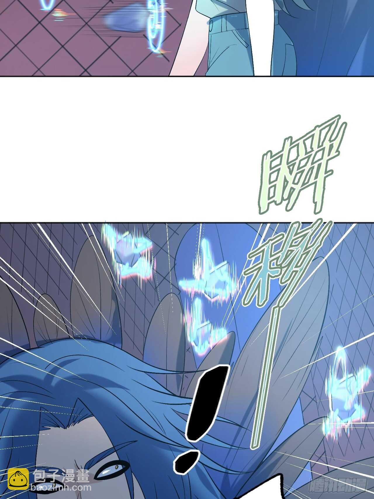 用魅力征服-第86话