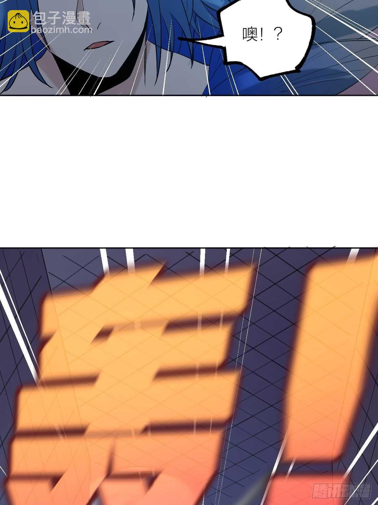 用魅力征服-第86话