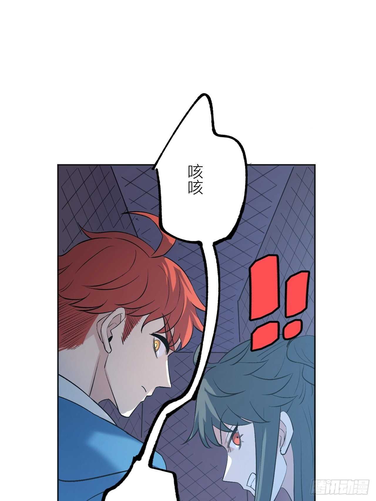 用魅力征服-第86话