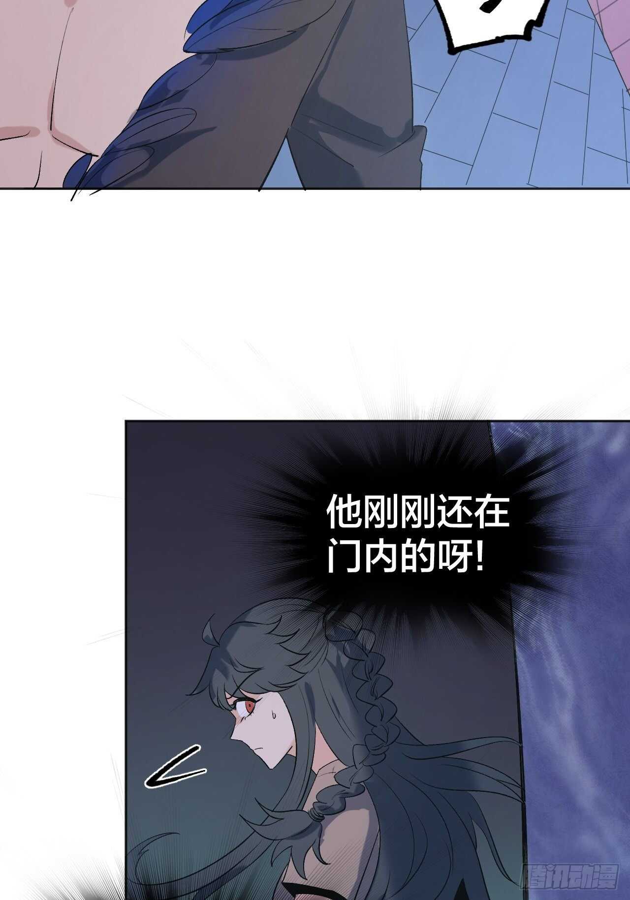 用魅力征服-第86话