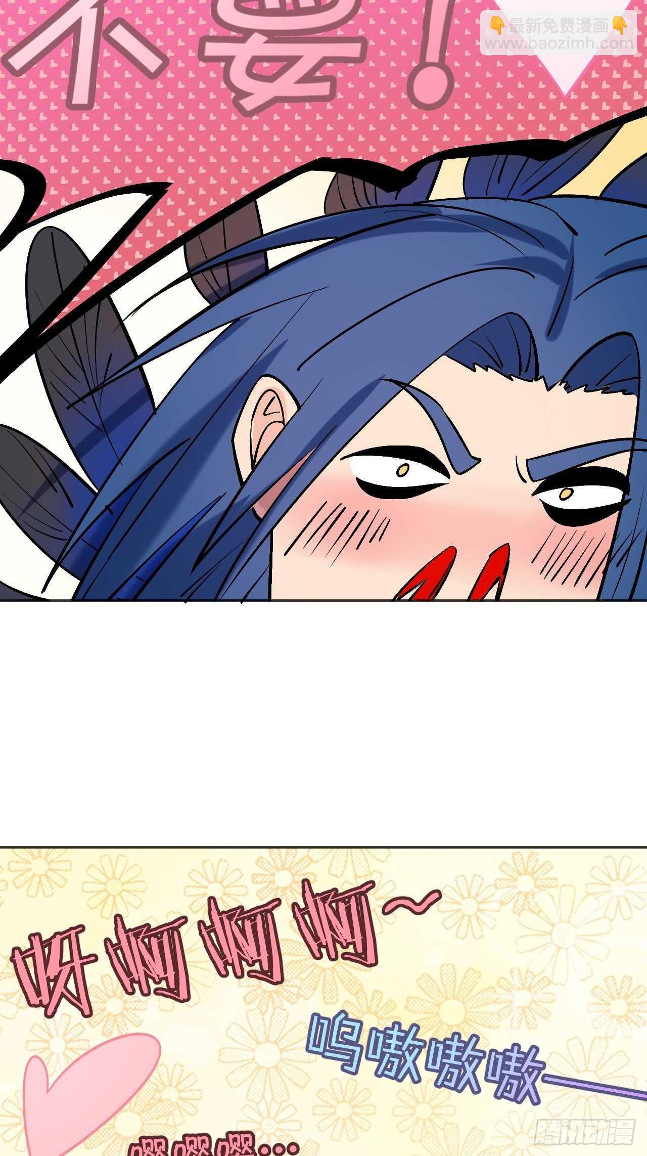 用魅力征服-第86话