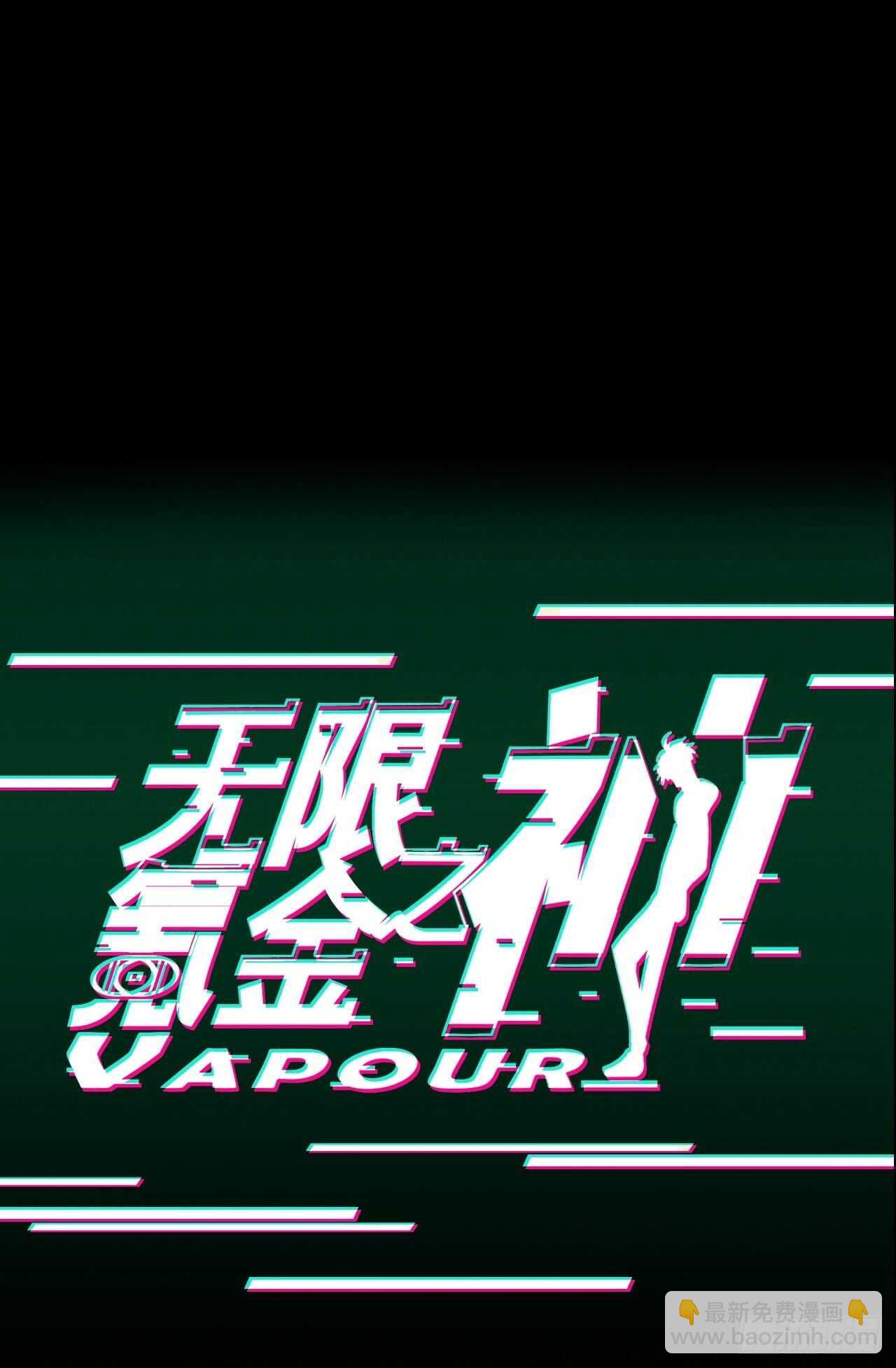 用魅力征服-第86话