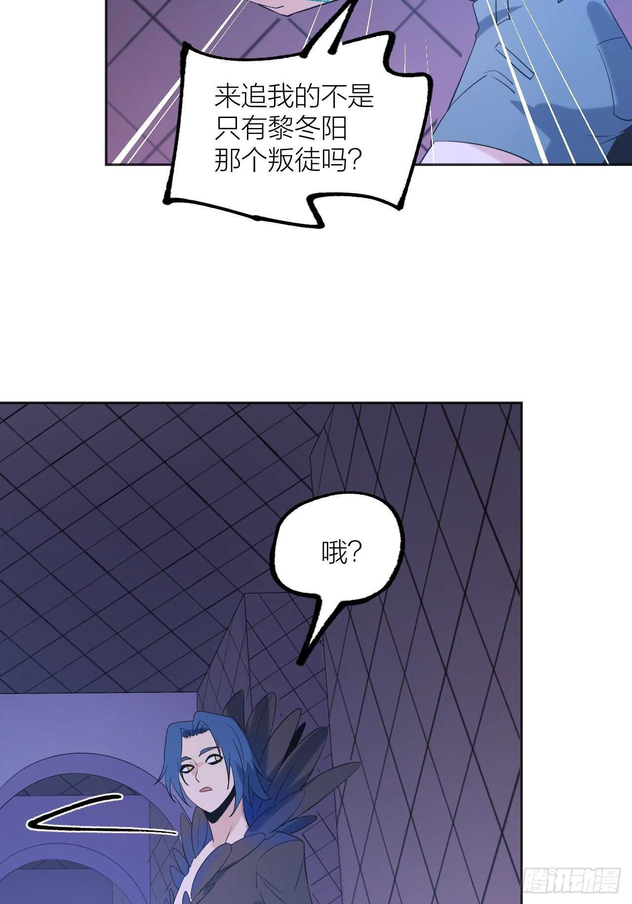 用魅力征服-第86话