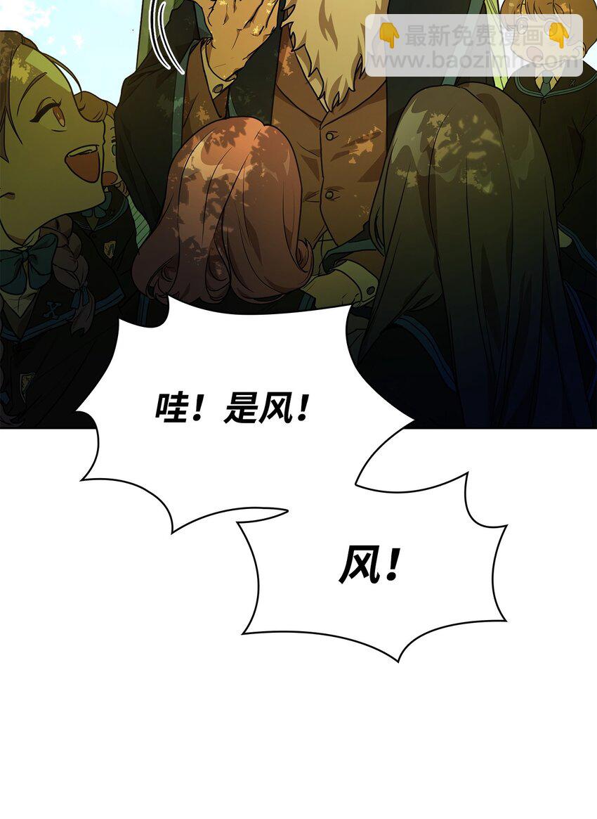 02 精神领域(1/3)-第2话