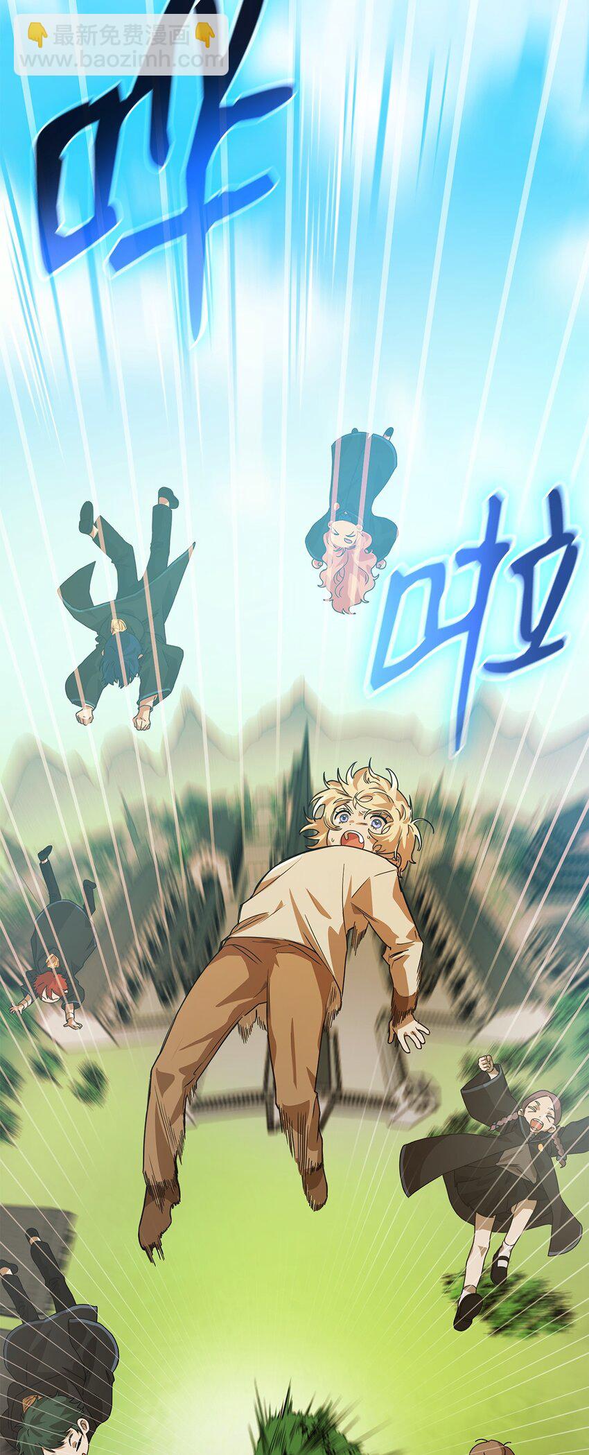 02 精神领域(1/3)-第2话