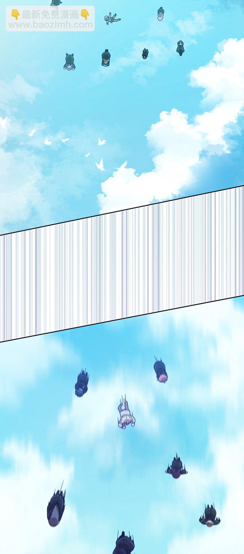 02 精神领域(1/3)-第2话