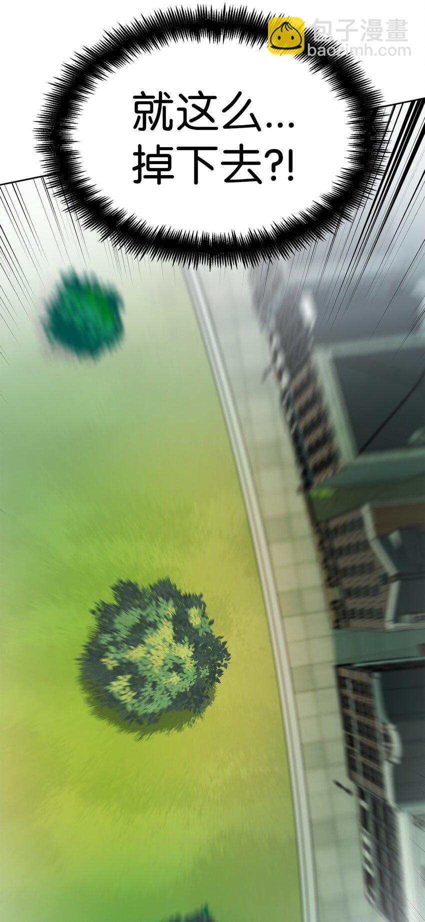 02 精神领域(1/3)-第2话