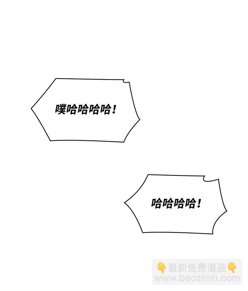 02 精神领域(1/3)-第2话