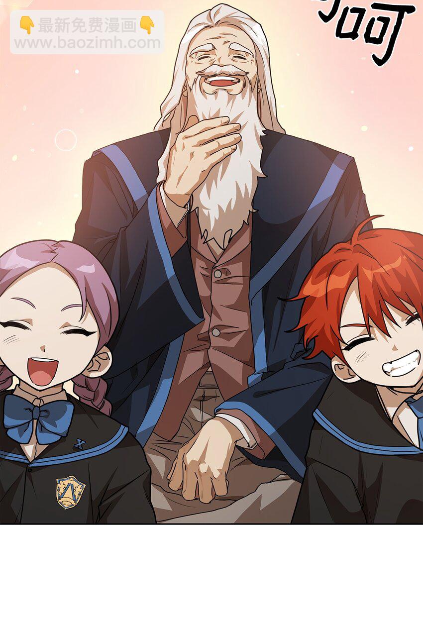 02 精神领域(1/3)-第2话