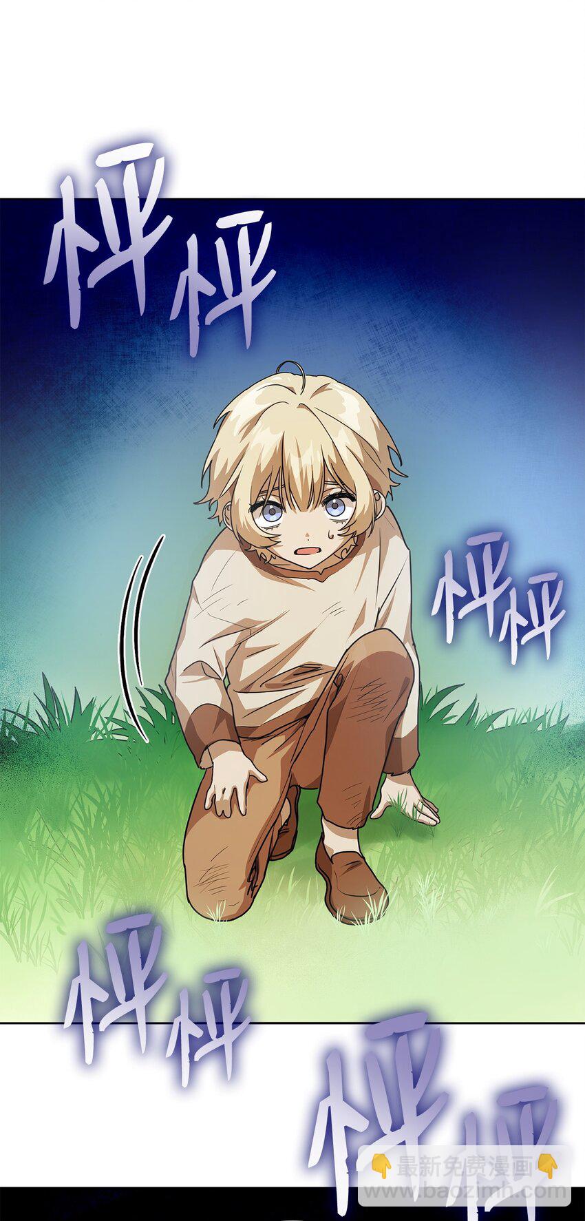 02 精神领域(1/3)-第2话