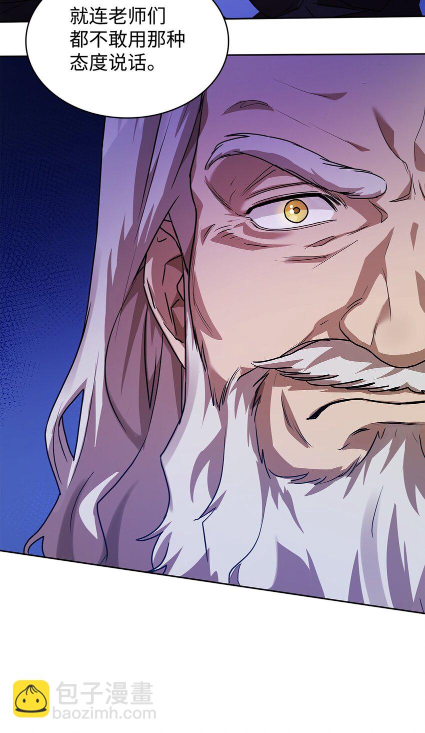 02 精神领域(1/3)-第2话