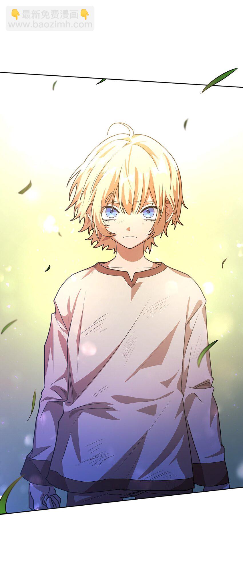 02 精神领域(1/3)-第2话