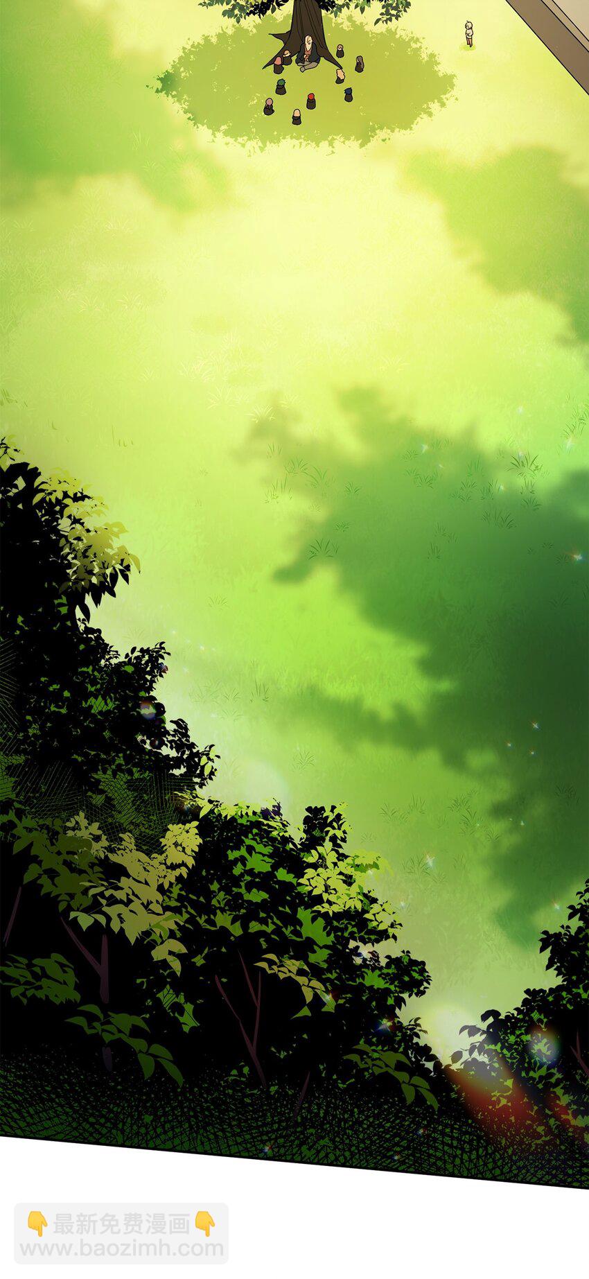 02 精神领域(1/3)-第2话