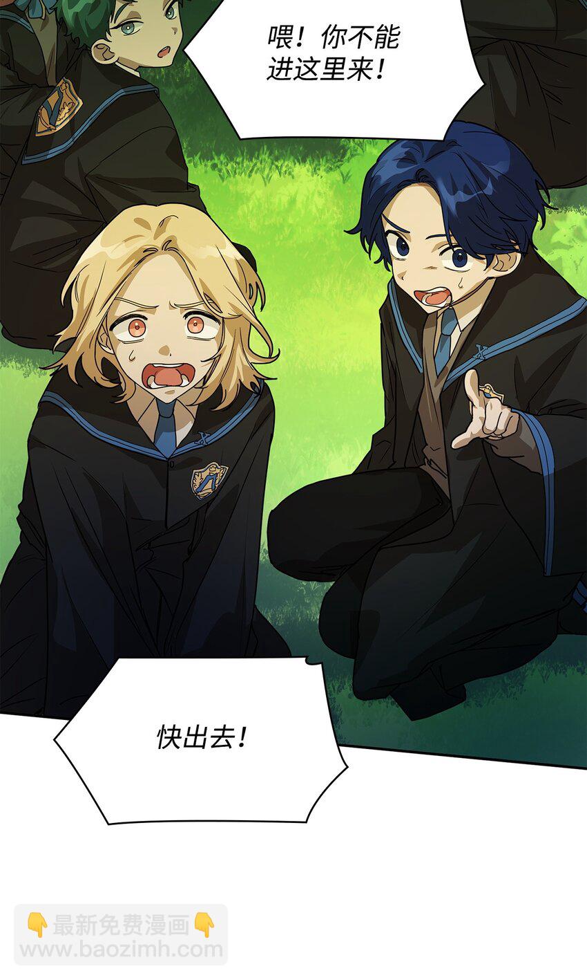 02 精神领域(1/3)-第2话