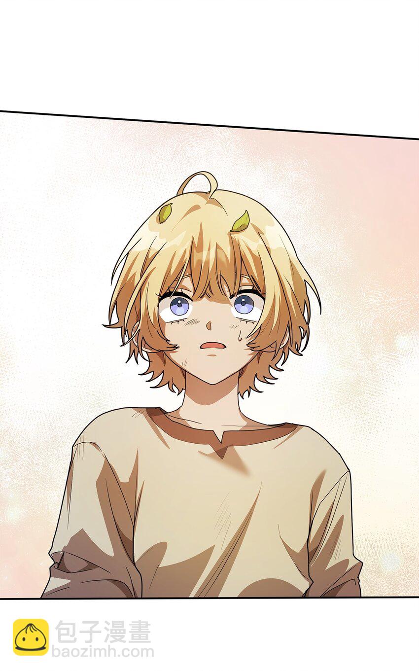 02 精神领域(1/3)-第2话