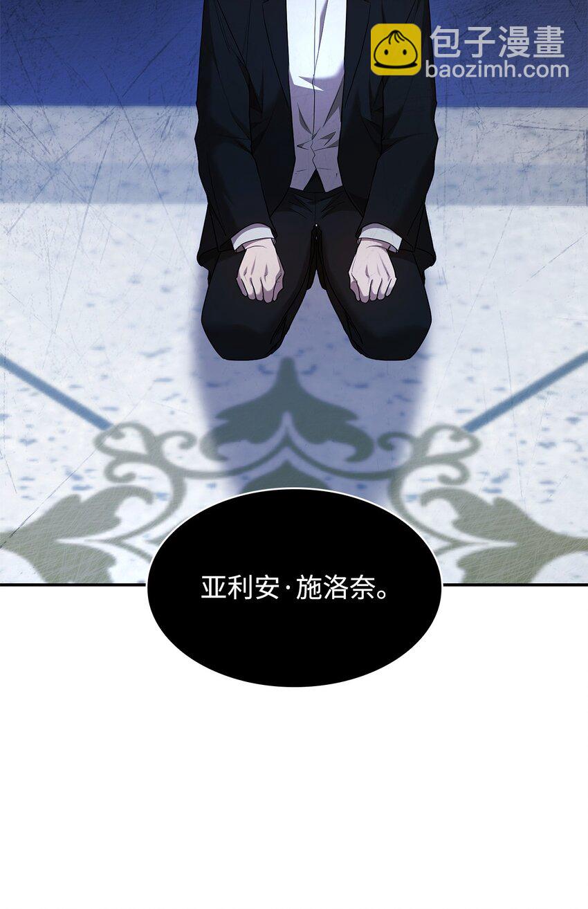 12 真正的朋友(1/3)-第12话