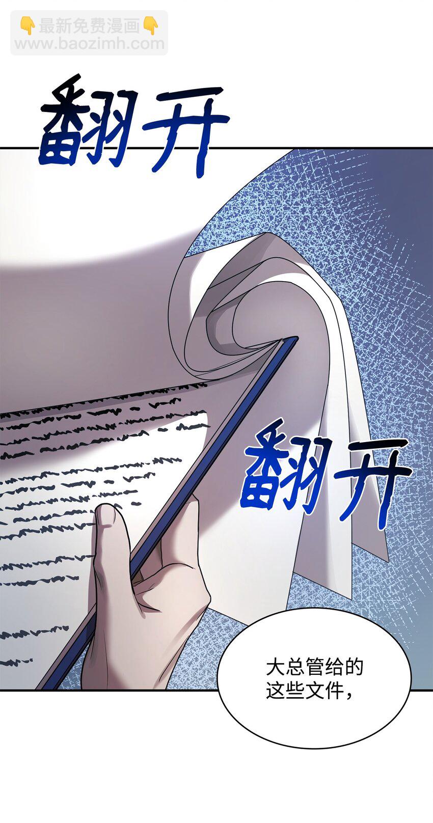 12 真正的朋友(1/3)-第12话