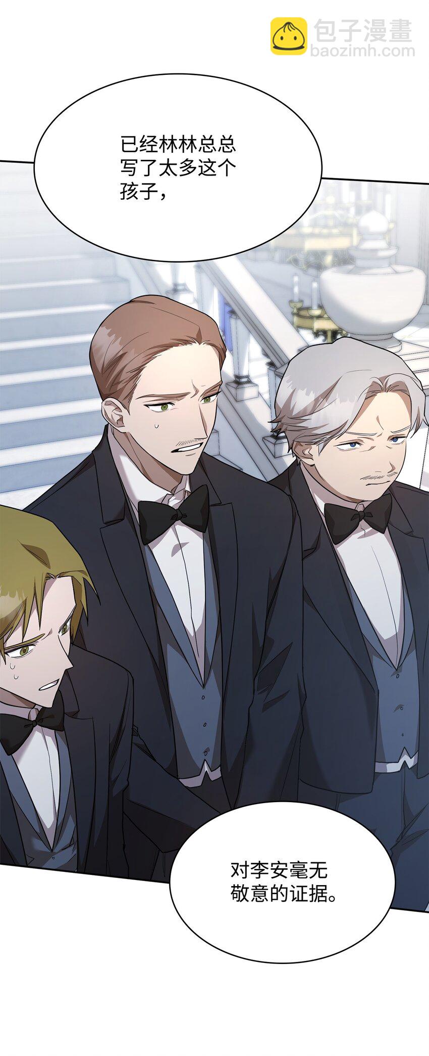 12 真正的朋友(1/3)-第12话