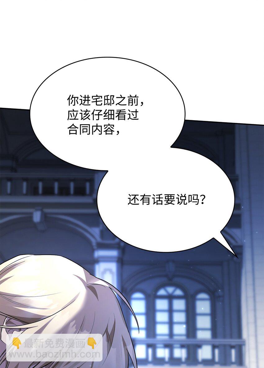 12 真正的朋友(1/3)-第12话