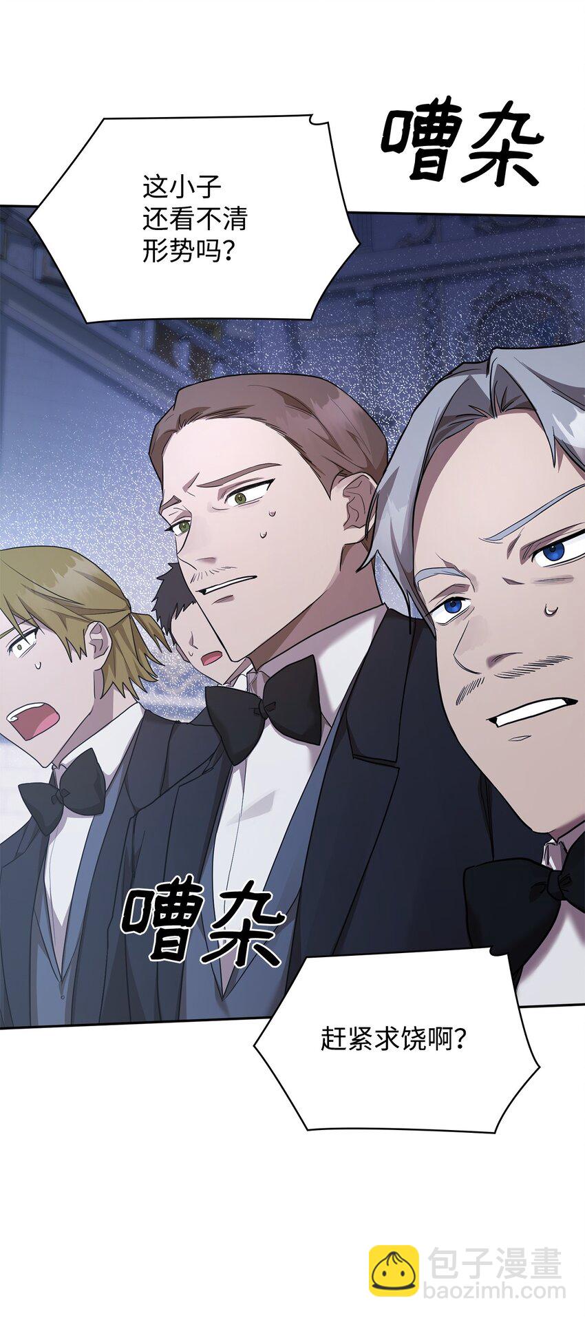 12 真正的朋友(1/3)-第12话