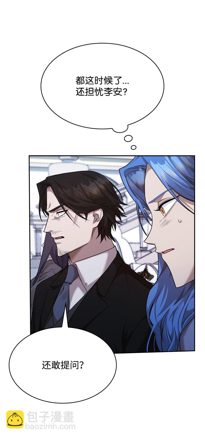 12 真正的朋友(1/3)-第12话