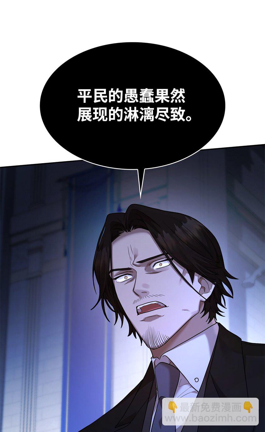 12 真正的朋友(1/3)-第12话