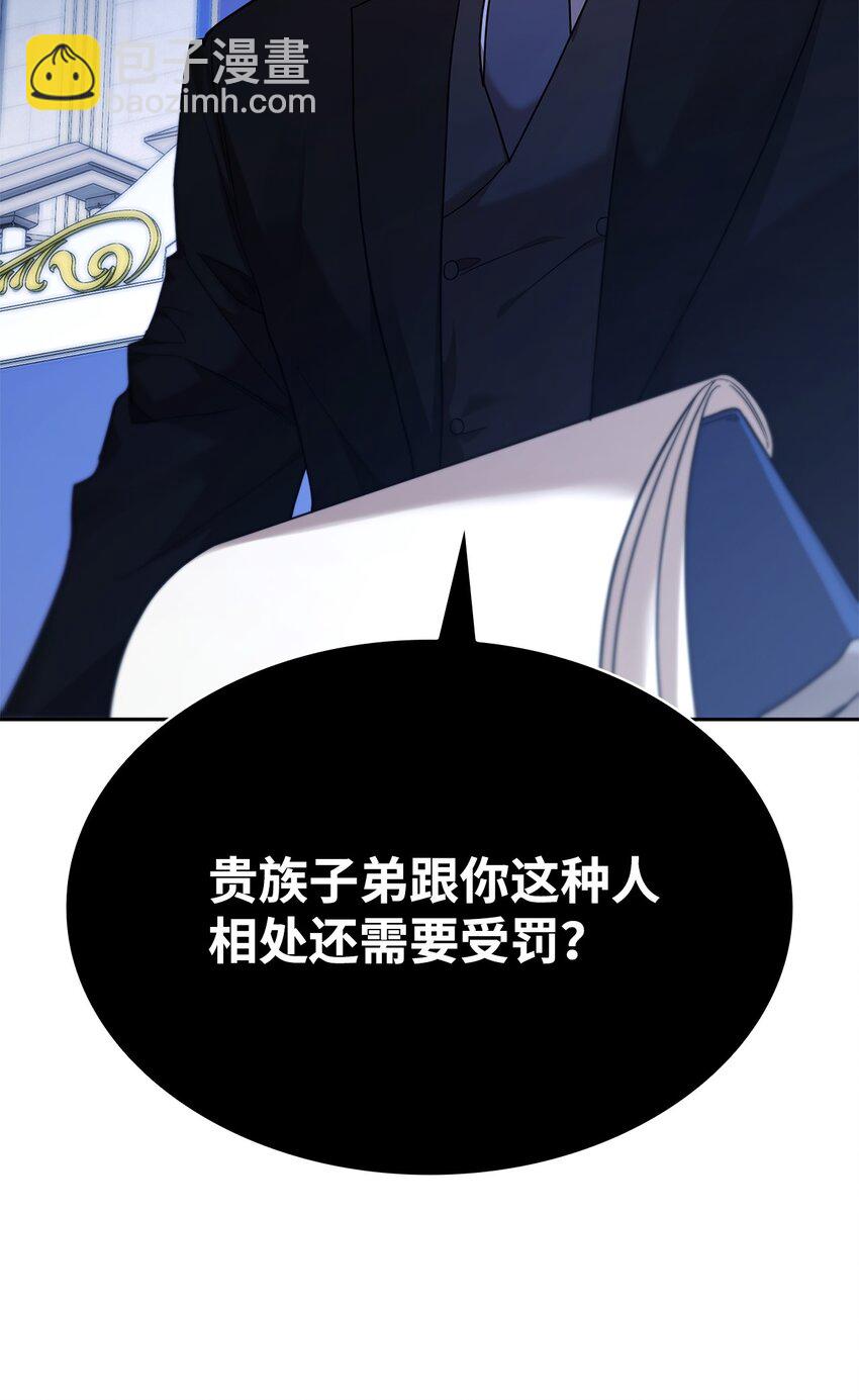 12 真正的朋友(1/3)-第12话