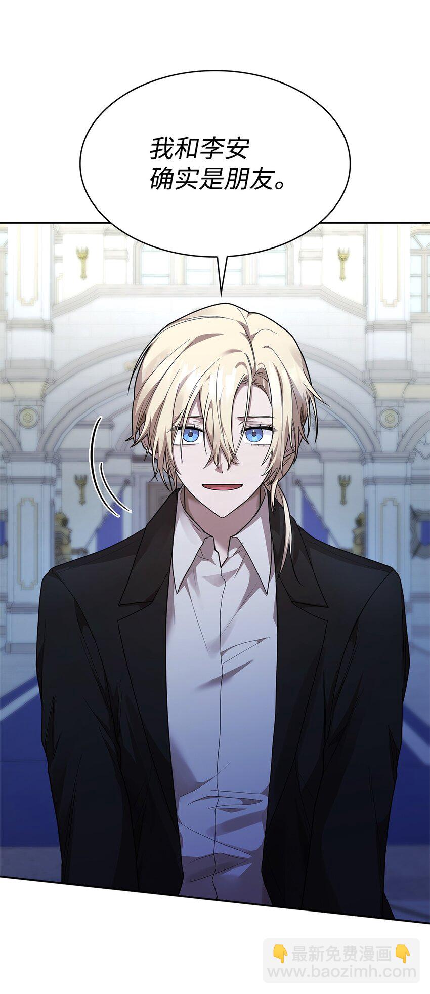 12 真正的朋友(1/3)-第12话