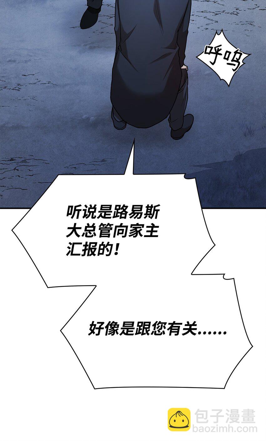 12 真正的朋友(1/3)-第12话