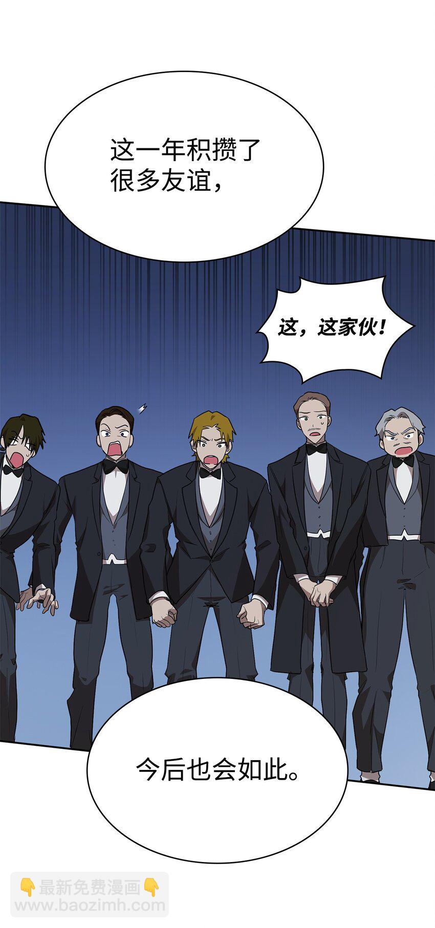 12 真正的朋友(1/3)-第12话