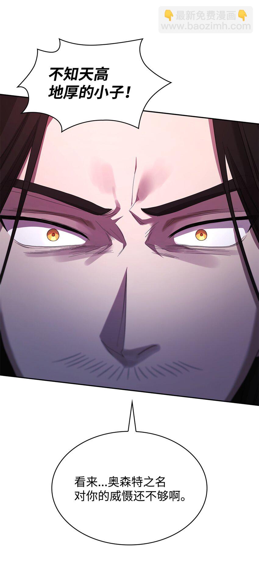 12 真正的朋友(1/3)-第12话