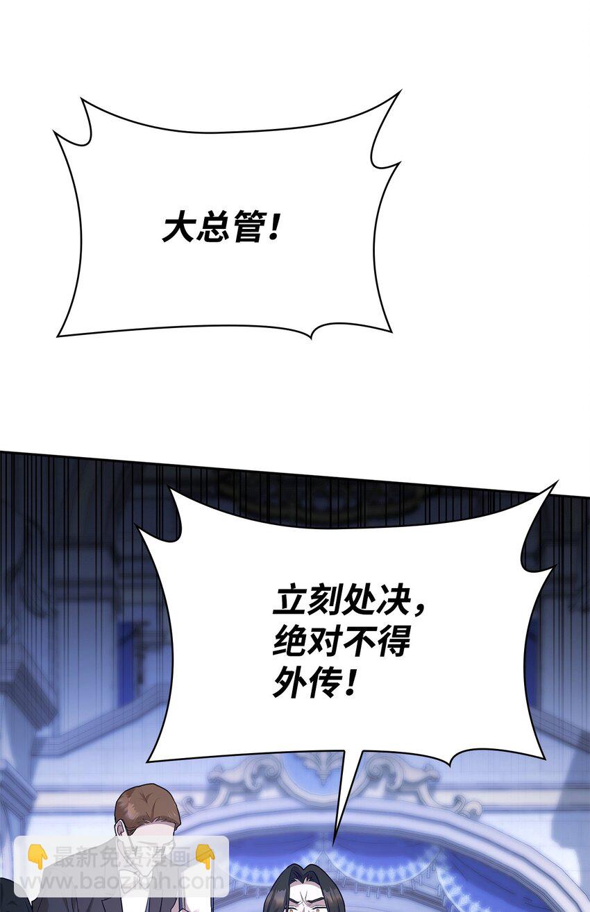 12 真正的朋友(1/3)-第12话