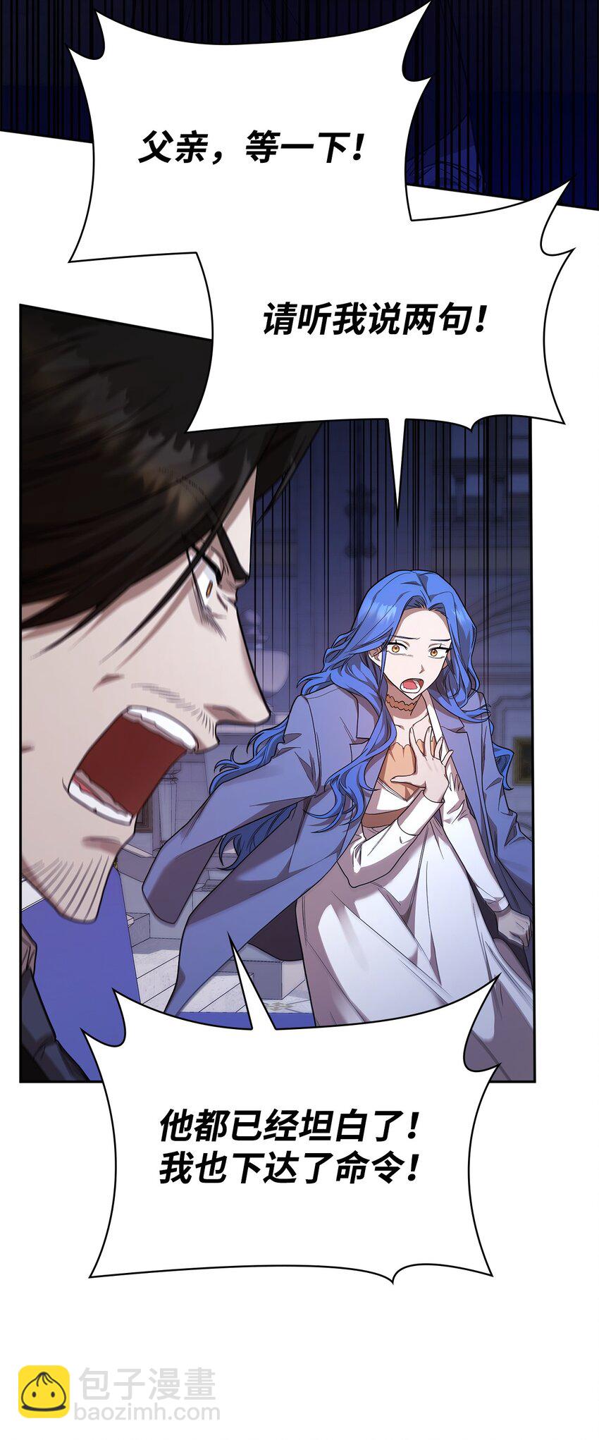 12 真正的朋友(1/3)-第12话