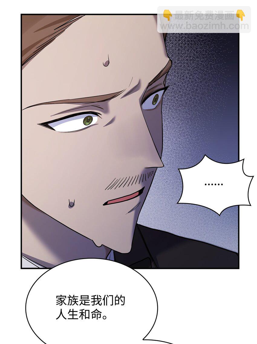 12 真正的朋友(1/3)-第12话