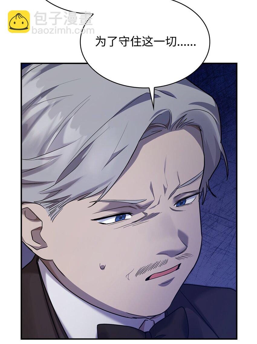 12 真正的朋友(1/3)-第12话