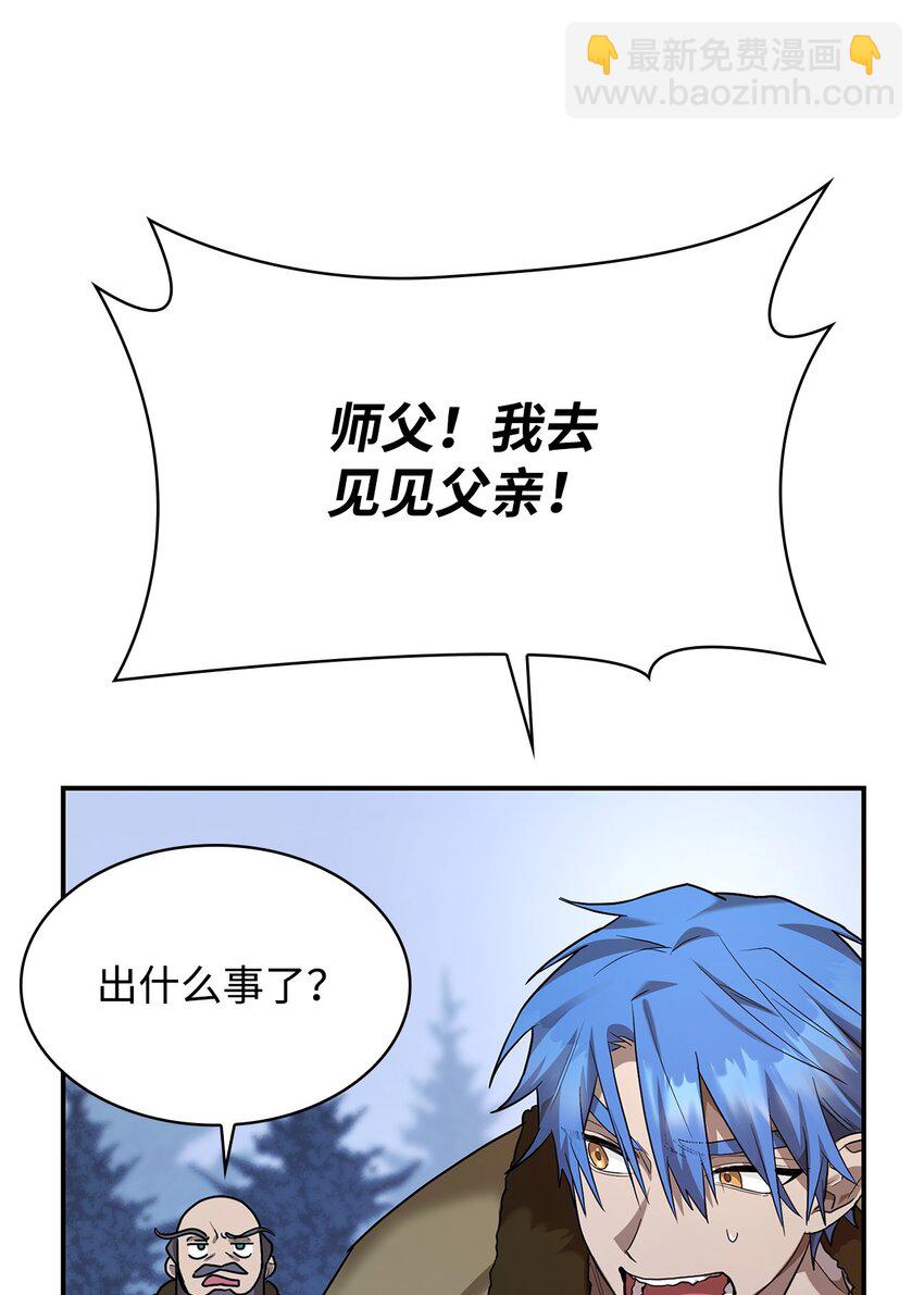 12 真正的朋友(1/3)-第12话