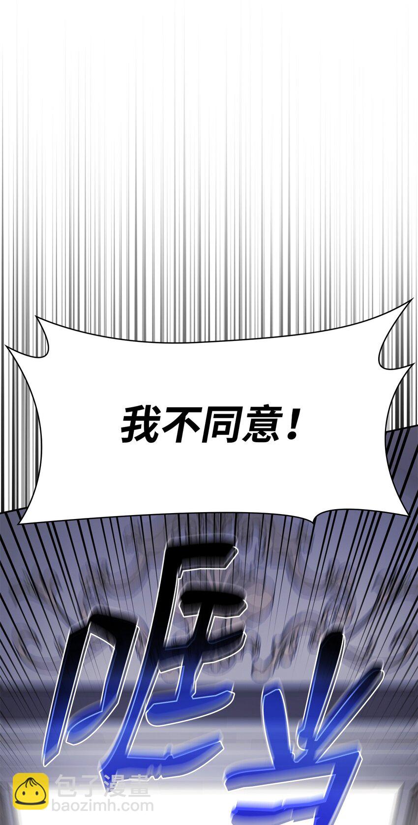 12 真正的朋友(1/3)-第12话