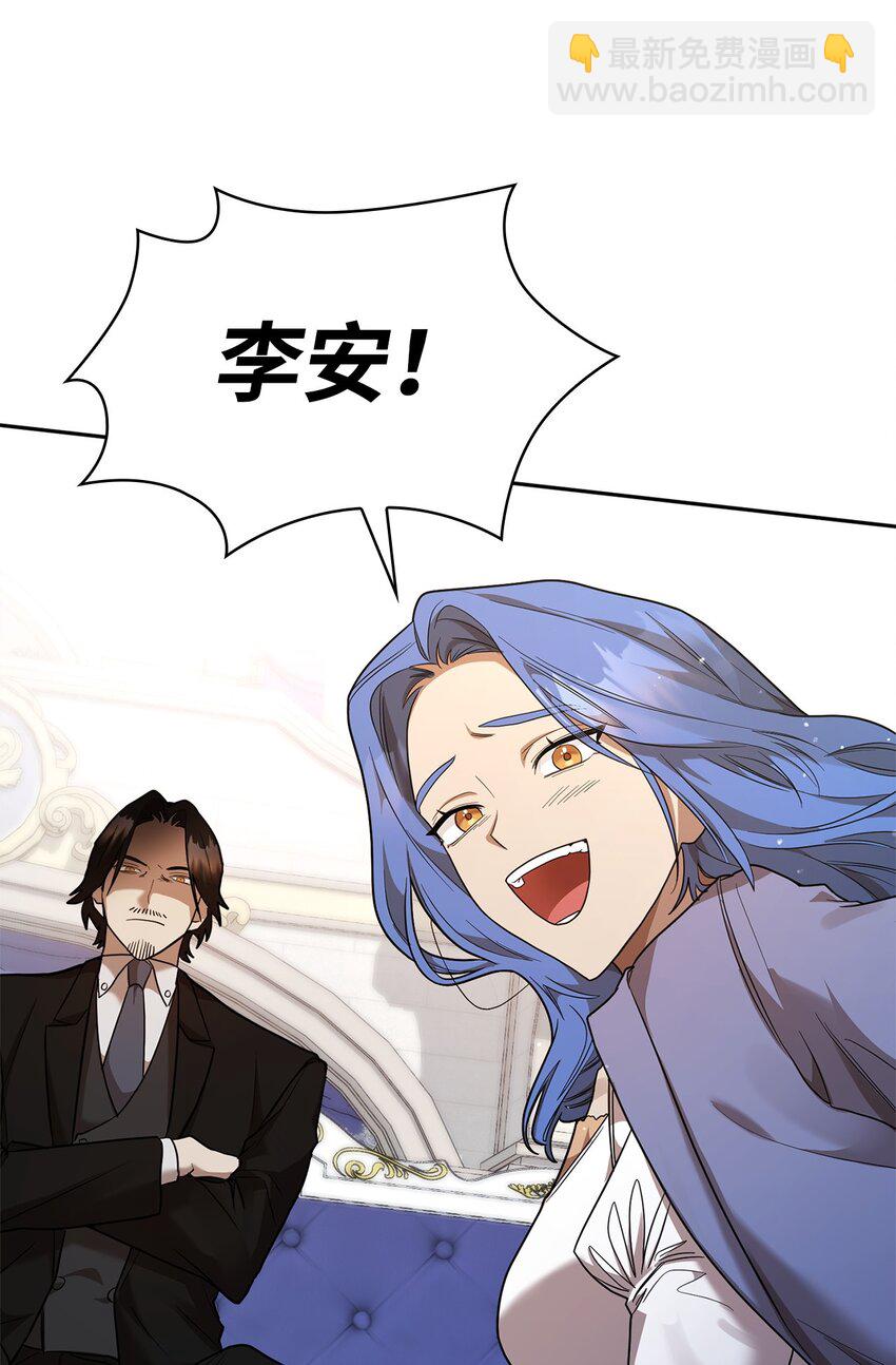 12 真正的朋友(1/3)-第12话