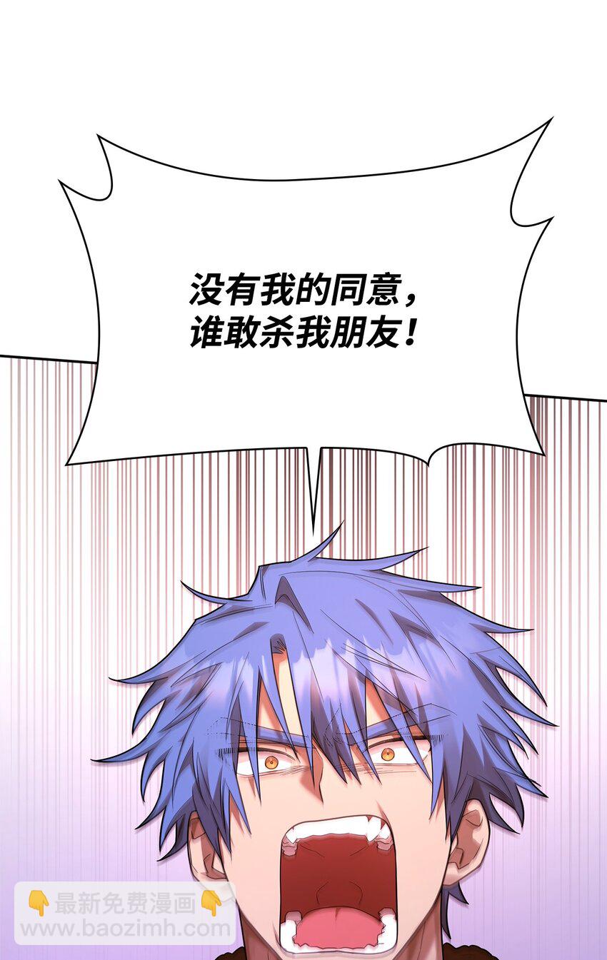 12 真正的朋友(1/3)-第12话