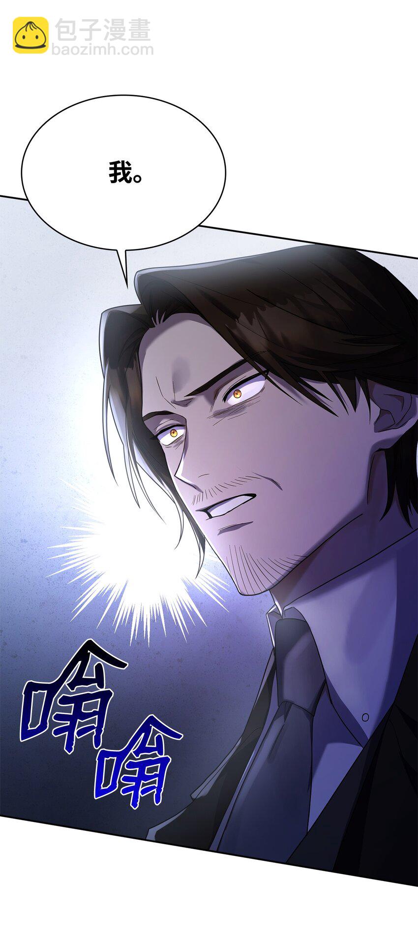 12 真正的朋友(1/3)-第12话