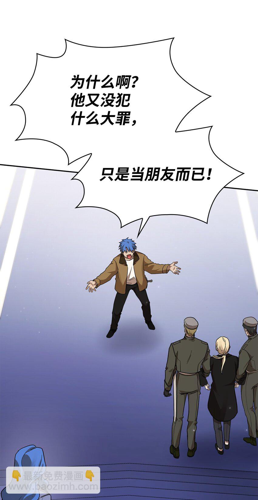 12 真正的朋友(1/3)-第12话