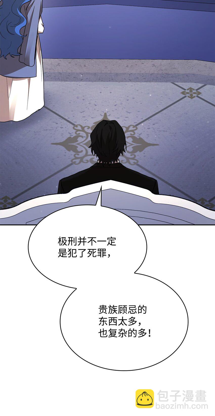 12 真正的朋友(1/3)-第12话