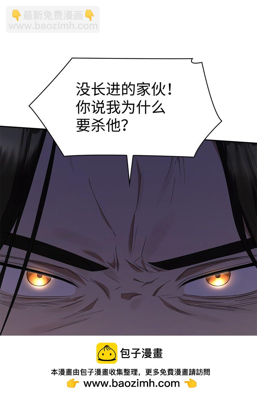 12 真正的朋友(1/3)-第12话